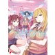 とある科学の超電磁砲外伝 アストラル・バディ1（KADOKAWA） [電子書籍]