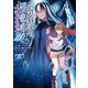 とある魔術の禁書目録外伝 とある科学の超電磁砲（13）（KADOKAWA） [電子書籍]
