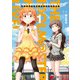 アイドルマスター ミリオンライブ！ Blooming Clover 1（KADOKAWA） [電子書籍]