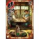 銭（インチキ）の力で、戦国の世を駆け抜ける。 5（KADOKAWA） [電子書籍]