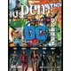 Pen＋（ペンプラス） 映画・コミック・ドラマ・アニメ・ゲーム・グッズ DC最強読本。（CEメディアハウス） [電子書籍]