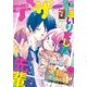 デザート 2018年 1月号 (2017年11月24日発売)（講談社） [電子書籍]