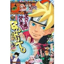 ヨドバシ Com ジャンプgiga 18 Vol 1 集英社 電子書籍 通販 全品無料配達