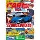 CARトップ（カートップ） 2018年1月号（交通タイムス社） [電子書籍]