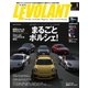 ル・ボラン（LE VOLANT） 2018年1月号（学研プラス） [電子書籍]