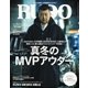 RUDO（ルード） 2018年1月号（マガジン･マガジン） [電子書籍]