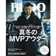 RUDO（ルード） 2018年1月号（マガジン･マガジン） [電子書籍]
