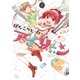 ぽんこつヒーローアイリーン 1巻（芳文社） [電子書籍]