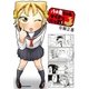 八十亀ちゃんかんさつにっき（3）（一迅社） [電子書籍]