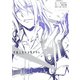 君死ニタマフ事ナカレ 5巻（スクウェア･エニックス） [電子書籍]