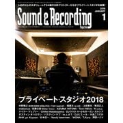 サウンド＆レコーディング・マガジン 2018年1月号（リットーミュージック） [電子書籍]