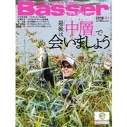 Basser（バサー） 2018年1月号（つり人社） [電子書籍]