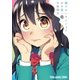 逝けないカノジョのお手伝い （1）（白泉社） [電子書籍]