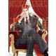 愛してくれる人が、王様 【電子限定カラー】（大洋図書） [電子書籍]