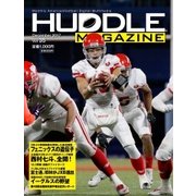 HUDDLE magazine（ハドルマガジン）  2017年12月号（ハドル） [電子書籍]