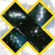 捧げたかった・・・。（幻冬舎メディアコンサルティング） [電子書籍]