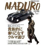 MADURO（マデュロ） 2018年 1月号（STANDARD MAGAZINE） [電子書籍]