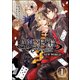 AMNESIA LATER NEW WORLD（分冊版） 【第1話】（ぶんか社） [電子書籍]