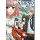 NORN9 ノルン＋ノネット（分冊版） 【第3話】（ぶんか社） [電子書籍]