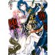 淋しき王は天を堕とす 千年の、或ル師弟―【電子特典付き】（KADOKAWA） [電子書籍]