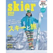 skier2018（山と溪谷社） [電子書籍]