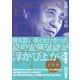 安藤忠雄の奇跡-50の建築×50の証言（日経BP社） [電子書籍]