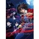 空の境界 the Garden of sinners THE ANIMATION 画集（講談社） [電子書籍]