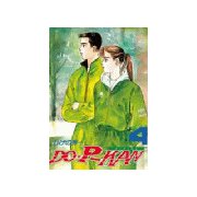 DO-P-KAN(4)（講談社） [電子書籍]