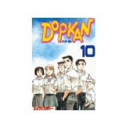 DO-P-KAN(10)（講談社） [電子書籍]