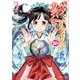 パラミリタリ・カンパニー 萌える侵略者 3（講談社） [電子書籍]