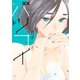 バツコイ(2)（講談社） [電子書籍]