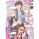 コミックヴァルキリーWeb版Vol.56（キルタイム） [電子書籍]