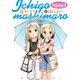 苺ましまろ（2）（KADOKAWA） [電子書籍]