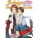 苺ましまろ（3）（KADOKAWA） [電子書籍]
