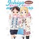 苺ましまろ（6）（KADOKAWA） [電子書籍]