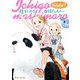 苺ましまろ（7）（KADOKAWA） [電子書籍]