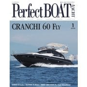 Perfect BOAT(パーフェクトボート)  2018年1月号（パーフェクトボート） [電子書籍]