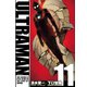 ULTRAMAN11（ヒーローズコミックス）（ヒーローズ） [電子書籍]