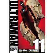 ULTRAMAN11（ヒーローズコミックス）（ヒーローズ） [電子書籍]