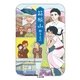 箱根山（筑摩書房） [電子書籍]