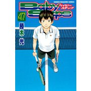 ベイビーステップ(47)（講談社） [電子書籍]