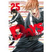 DAYS（25）（講談社） [電子書籍]