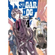 シュガードッグ(4)（講談社） [電子書籍]