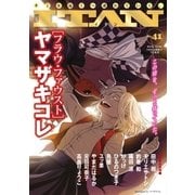 ITAN(41号)（講談社） [電子書籍]