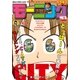 モーニング 2018年1号 (2017年12月7日発売)（講談社） [電子書籍]