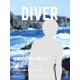 DIVER No.439（ダイバー） [電子書籍]