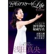 Life on Ice 浅田真央（扶桑社） [電子書籍]