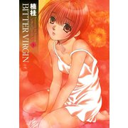 BITTER VIRGIN 3巻（スクウェア･エニックス） [電子書籍]