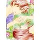 いちばん長い夜をよろしく 8（ソルマーレ編集部） [電子書籍]
