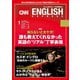 （音声DL付き）CNN ENGLISH EXPRESS 2018年1月号（朝日出版社） [電子書籍]